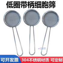 Cell sieve with handle low circle stainless steel cell sieve 100 mesh 200 mesh 300 mesh 400 mesh