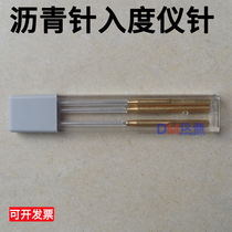 Asphalt Needle Entrymeter Standard Needle needle Entrance Degree Needle standard Needle needle Acupuncture Needle Entrance Degree Instrument accessories