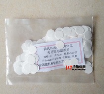 Cement Bos breathable specific surface area tester Filter paper φ12 7mm (100 pieces per pack)