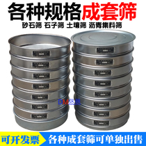 New standard square hole gravel sieve pebble screen soil screen bitumen aggregate screen diameter 30CM can be sold single