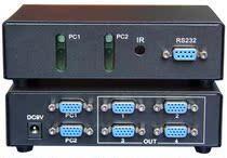 2 in 4 out VGA cut distributor with remote control rs232 control VGA switcher computer switcher