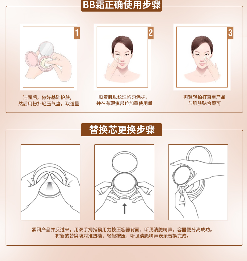 Khai thác y tế nền tảng chất lỏng nữ cô lập sinh viên đặc biệt cô gái sứ nhẹ cảm thấy hoàn hảo đệm không khí bb kem mới bắt đầu kem che khuyết điểm cho nam