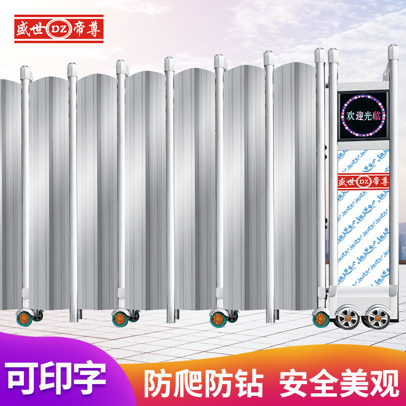 Aluminum alloy stainless steel sealing plate electric telescopic door construction site factory school closed shading automatic remote control stretch door