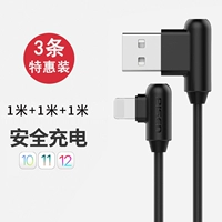 L -CAPERED ELBOW BLACK [1 метр+1 метр+1 метр] [три наряда] [Варианты цвета]