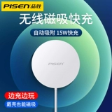 Apple, совместимое зарядное устройство, iphone12, быстрая зарядка 15W