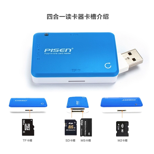 品胜 Читатель карт Multi -Uniform SD Universal Multi -Spurpose Mini M2 Small TF камера SLR CF Universal Card