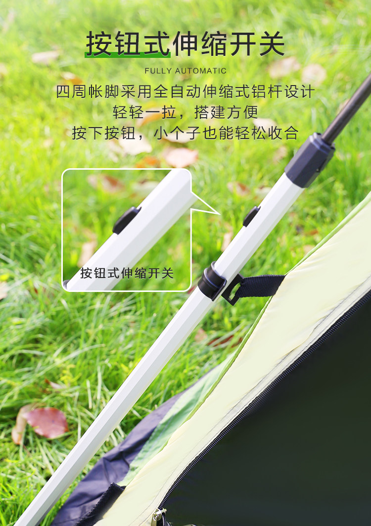 Tent Outdoor Camping Automatic Aluminum Alloy 2 Person 3-4 Double Tent Thickened Rainstorm-proof Picnic Camping Beach