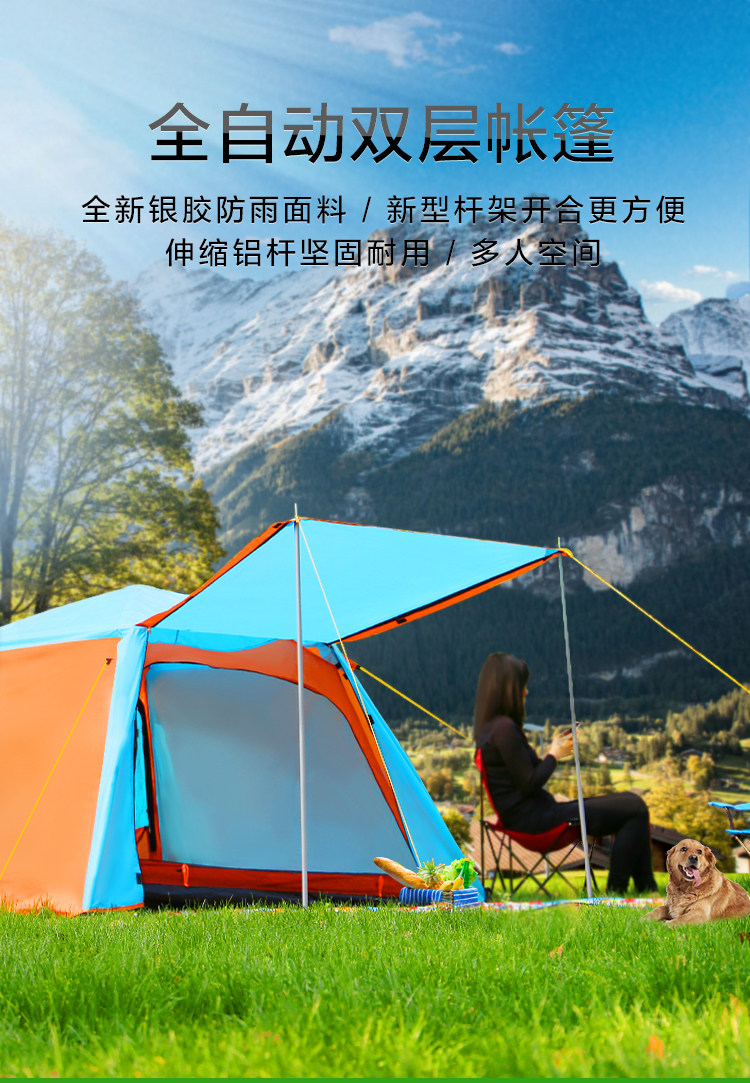 Tent Outdoor Camping Automatic Aluminum Alloy 2 Person 3-4 Double Tent Thickened Rainstorm-proof Picnic Camping Beach