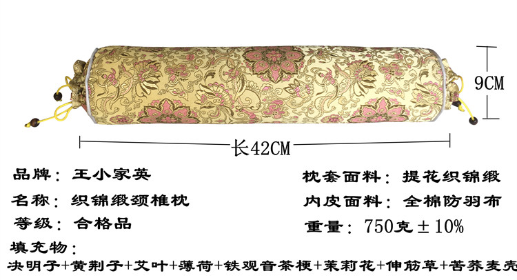 Trụ cổ tử cung sửa chữa gối đốt sống cột sống kiều mạch tươi gối Cassia vòng kẹo kéo gối cổ gối cho con bú - Gối gối chống trào ngược cho bé