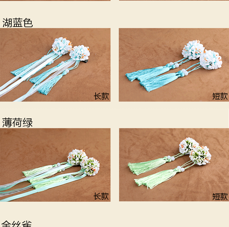 头饰 古风 Hanfu phụ kiện tua rua bên clip trang phục ra khỏi kẹp tóc streamer Cô gái Lolita kẹp tóc sau
