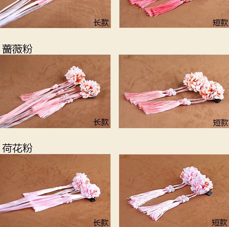 头饰 古风 Hanfu phụ kiện tua rua bên clip trang phục ra khỏi kẹp tóc streamer Cô gái Lolita kẹp tóc sau