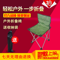 Portable outdoor folding chair small bench Mazza art student sketching small stool backrest fishing equipment home