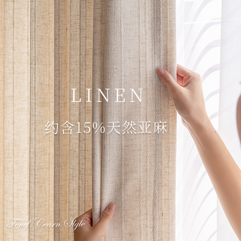 Linen Sheer Curtains Are Light-Transmitting but Not See-Through, Suitable for Living Room and Balcony Partitions, with French Cream and Japanese Woven Texture Linen Sheer Curtains Are Light-Transmitting but Not See-Through, Suitable for Living Room and Balcony Partitions, with French Cream and Japanese Woven Texture