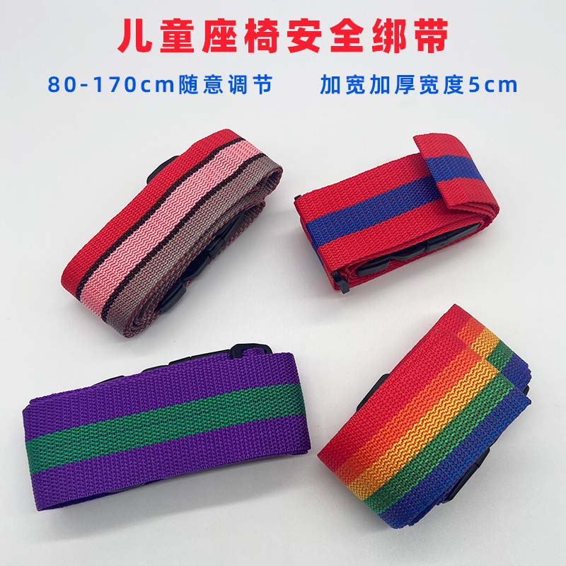 Electric car Children's chair Sub-strap Kids Seatbelt riding Mormon protection with toddler baby bike anti-fall