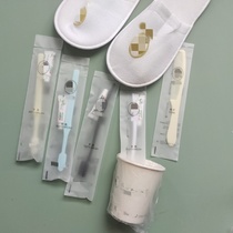 Haotai Hotel Disposable Toothbrush Soap Shower Cap Paper Cup Room Card Set Tea Laundry Bag Slippers Supplies