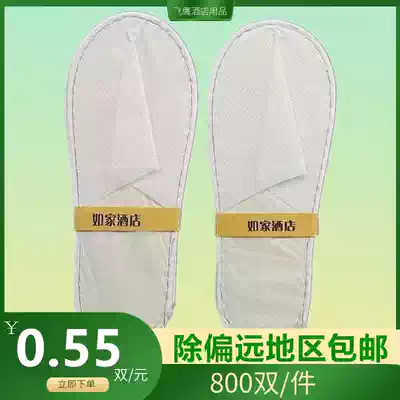 New home disposable non-woven cloth slippers point beads non-slip bottom hotel toiletries customization