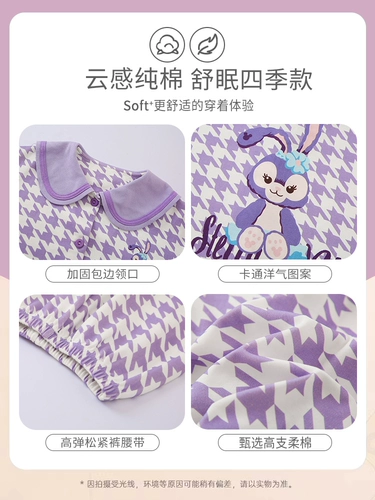 Демисезонная пижама, хлопковый тонкий милый лонгслив для принцессы, осенняя, подходит для подростков