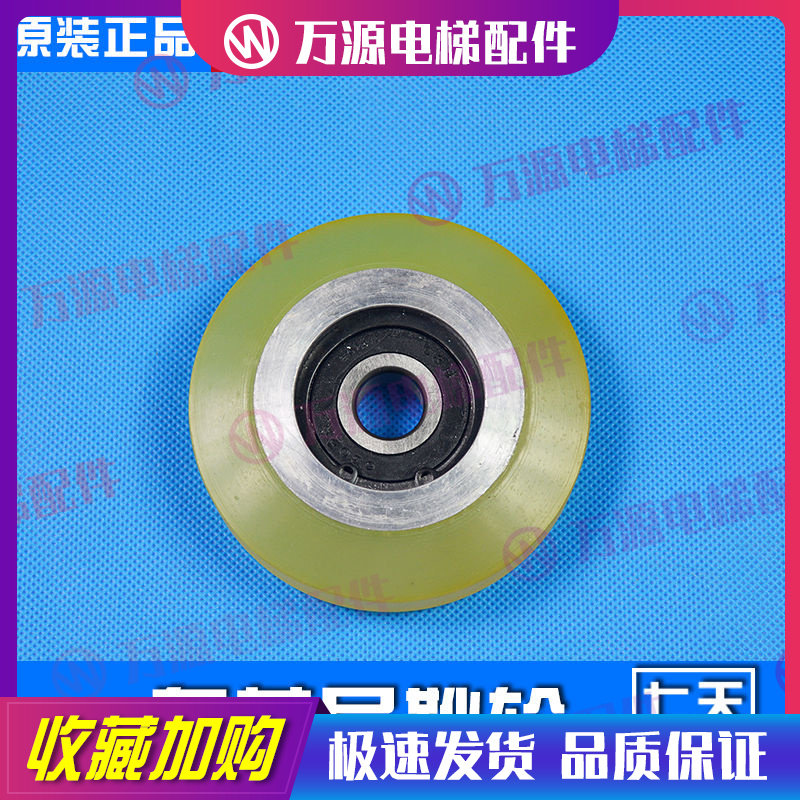Toshiba Guide Boots Wheels 70 90 * 25 * 6302 Roller Guide Boots Wheels Rolling Tyson High-speed Wheel Lift Accessories Spot