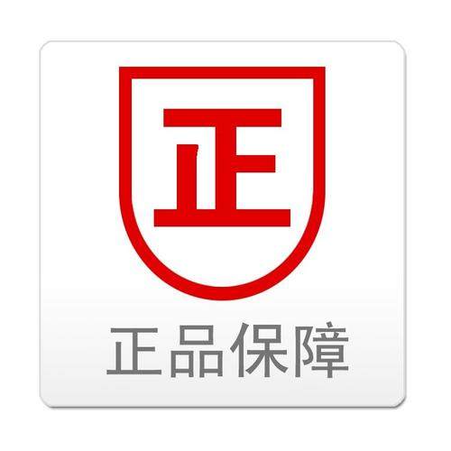 招行礼品店