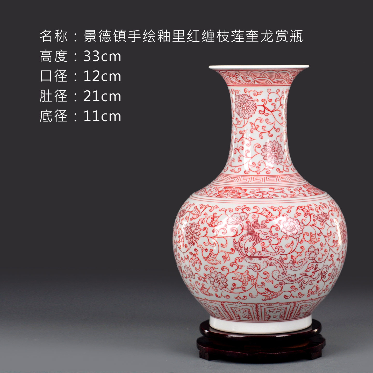 仿古大清乾隆制紅色手繪釉裡紅中式花瓶家用水培擺件客廳電視櫃-淘寶