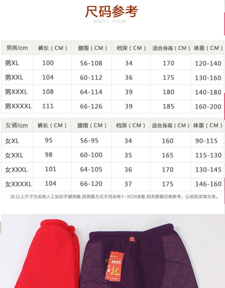 Quần cotton dài đến đầu gối nam và nữ dày cộng với nhung ba lớp quần ấm giữa và cũ cộng với phân bón để tăng quần mùa đông quần jeans nam