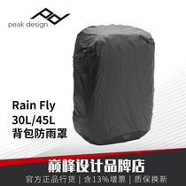 peak design rain fly 30L 45L travel photography backpack rain cover