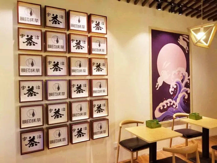 长春这家抹茶店的冰淇淋颜值高到