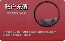 Virtual host space remote cloud server website A500 lightweight cloud host recharge quarterly package 6