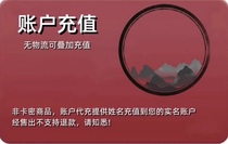 Virtual host space remote cloud server website A500 lightweight cloud host recharge quarterly package 4