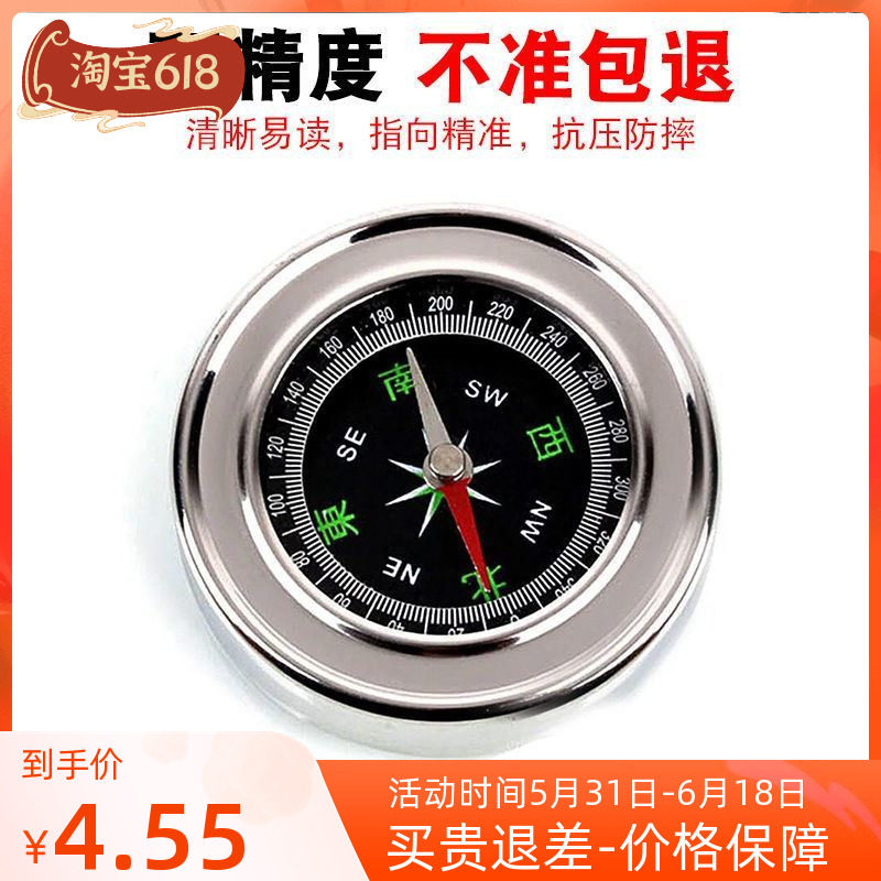 Car compasses high precision self driving tour elevation high profile scale air pressure meter Meter Pendant Professional Two-in-one