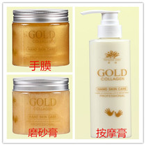 Yundi Gold collagen hand mask Hand care set Hand mask scrub hand cream Massage cream Gloves