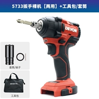 Есть 5733 гаечный ключ.