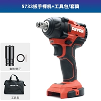 Есть 5733 гаечный ключ с голой металлической+рукав/пакет инструментов