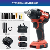 5733 гаечный ключ 4.0AH Два затраты на электроэнергию