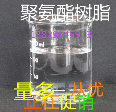 Supply spray polyurethane TPU spray polyurethane aromatic polyurethane