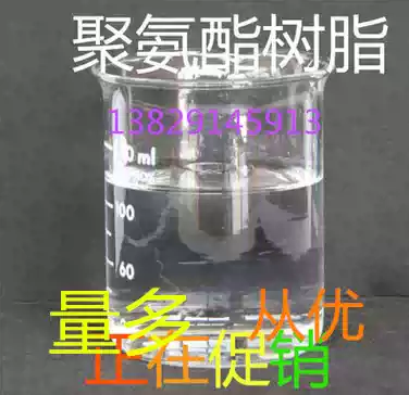 High-gloss water-based polyurethane resin High hardness wear-resistant wood paint primer resin