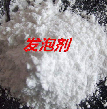 Foaming agent environmentally friendly blowing agent white blowing agent microporous blowing agent PP environmentally friendly and efficient foaming agent