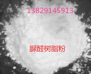 Uurealdehyde resin powder water - soluble resin water - soluble adhesive 1 kg