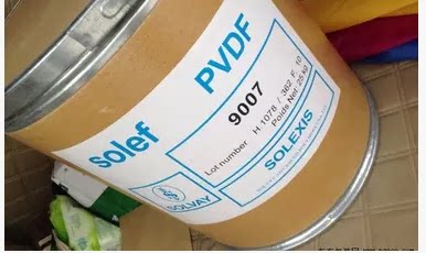 Supply all kinds of Teflon plastic raw materials Powder granular PVDF PTFE ETFE PFA FEP 