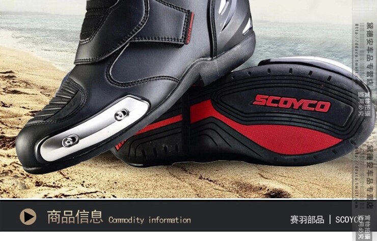 Bottes moto MBT003 - Ref 1391066 Image 6