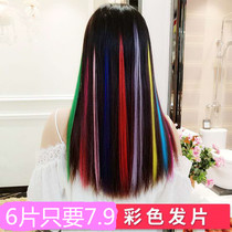 Wig female color wig piece of hair pick and dyeing one piece of hair gradual non-trace color hair straight hair