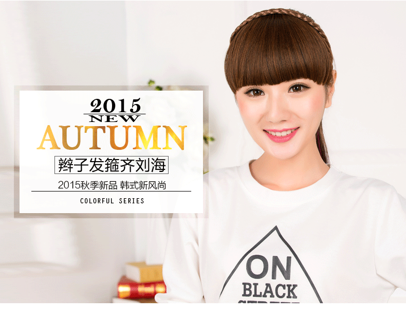 Bandeau cheveux - Ref 265971 Image 6