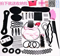 Clipper set meatball head hair tool Korean hair jewelry headgear donut hair weaving device