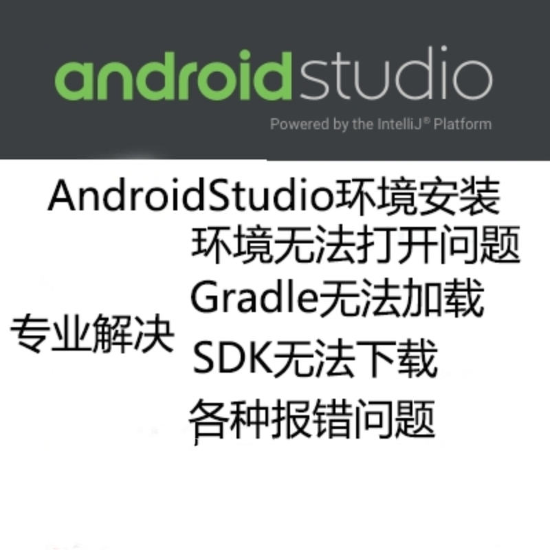 Android Remote Androidstudio Installation Environment Variables Gradle Configuration Emulator