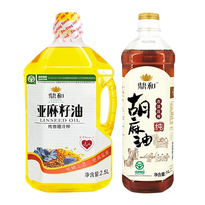 【鼎和】内蒙古初榨亚麻籽食用油组合