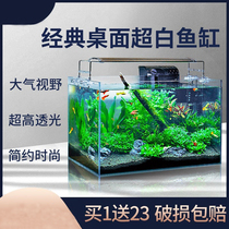 Super white fish tank lazy glass aquarium small fish tank desktop living room Betta Turtle Bowl goldfish tank