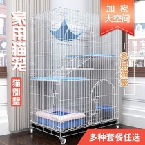 Home indoor cat cage cat Villa cat nest double layer three layer four foldable pet cat cage extra space