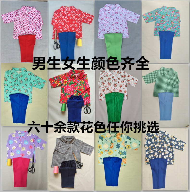 80S Nostalgic Clothing for Children, 70S Rural Clothing, 70S and 80S Mountain Teaching Volunteer Drama Children's Clothing