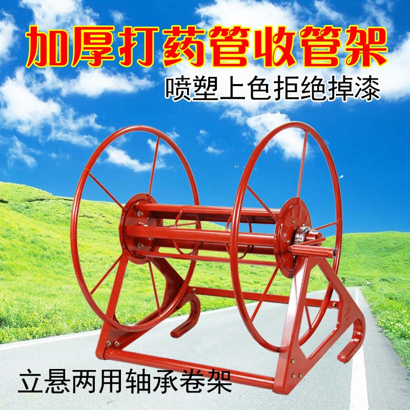 Agricultural high-pressure spray pipe spraying machine coiling machine coiling machine shrinking rubber hose rack thickening coiling car