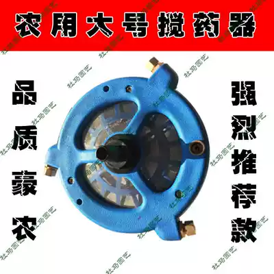 High pressure three-cylinder plunger pump suction pipe filter spray pump mixer mixer mixer